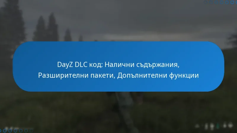 DayZ DLC код: Налични съдържания, Разширителни пакети, Допълнителни функции