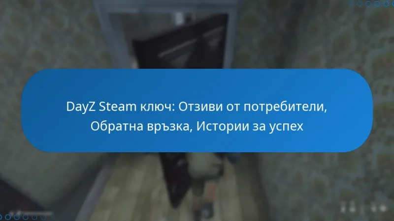 DayZ Steam ключ: Отзиви от потребители, Обратна връзка, Истории за успех