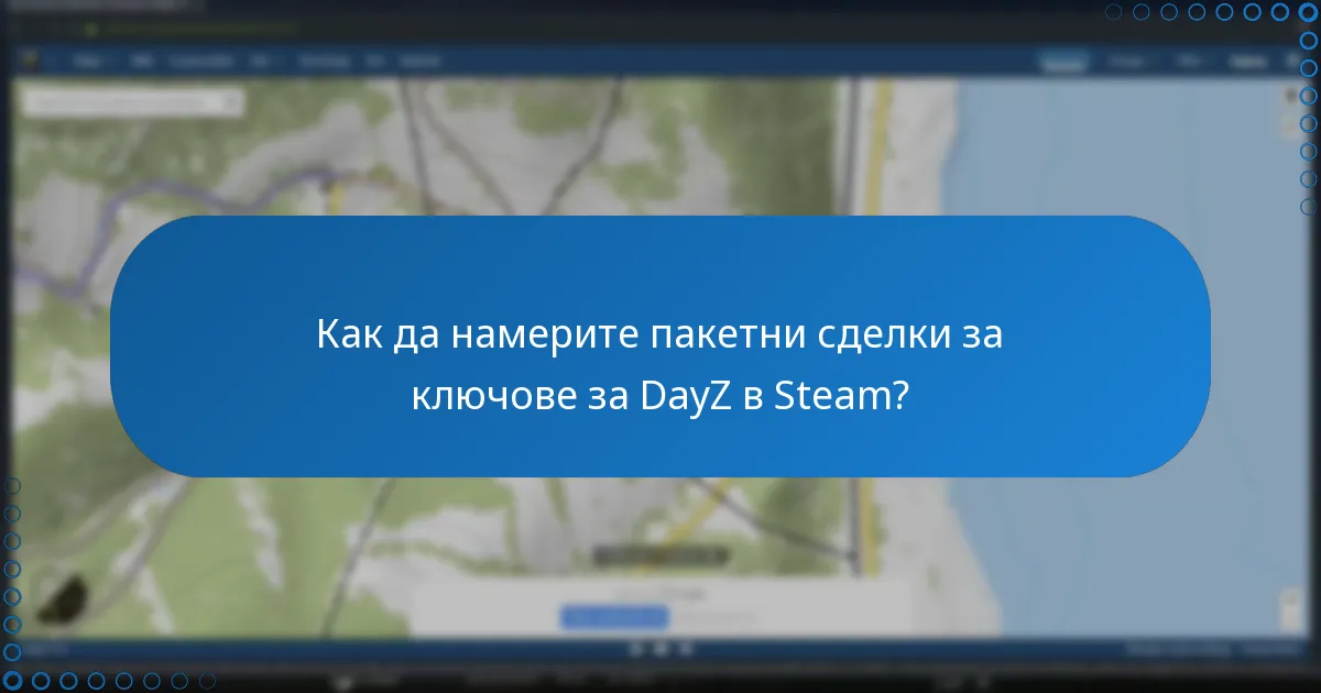 Как да намерите пакетни сделки за ключове за DayZ в Steam?