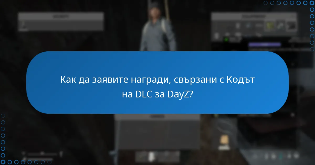 Как оценяват потребителите Кодът на DLC за DayZ?