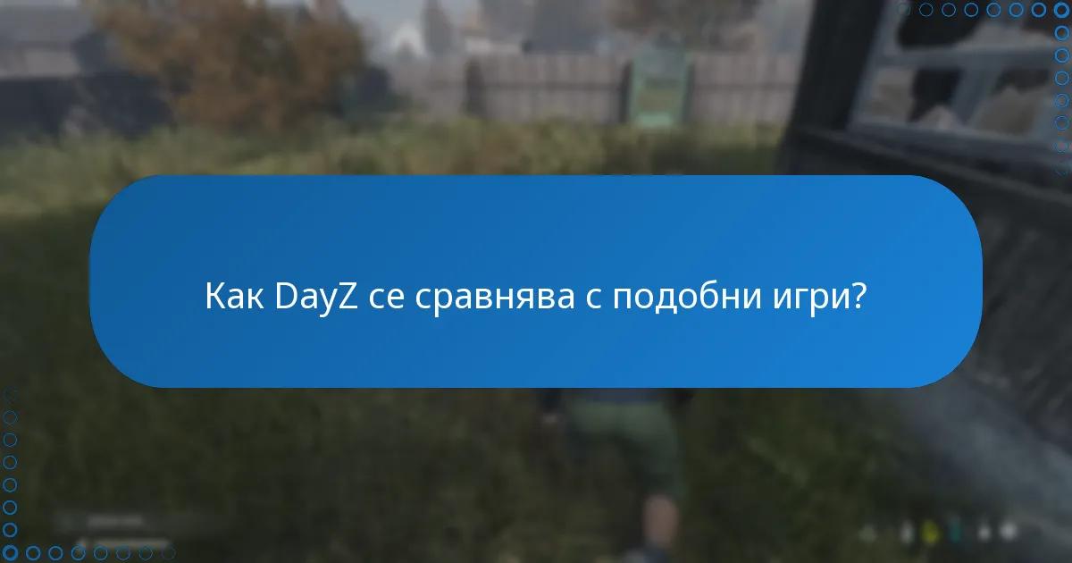 Как мога да подаря ключ за DayZ в Steam на приятел?