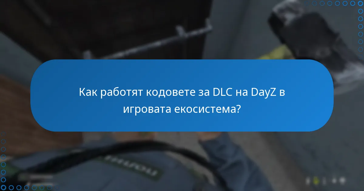 Къде мога да намеря официални източници за кодове за DLC на DayZ?