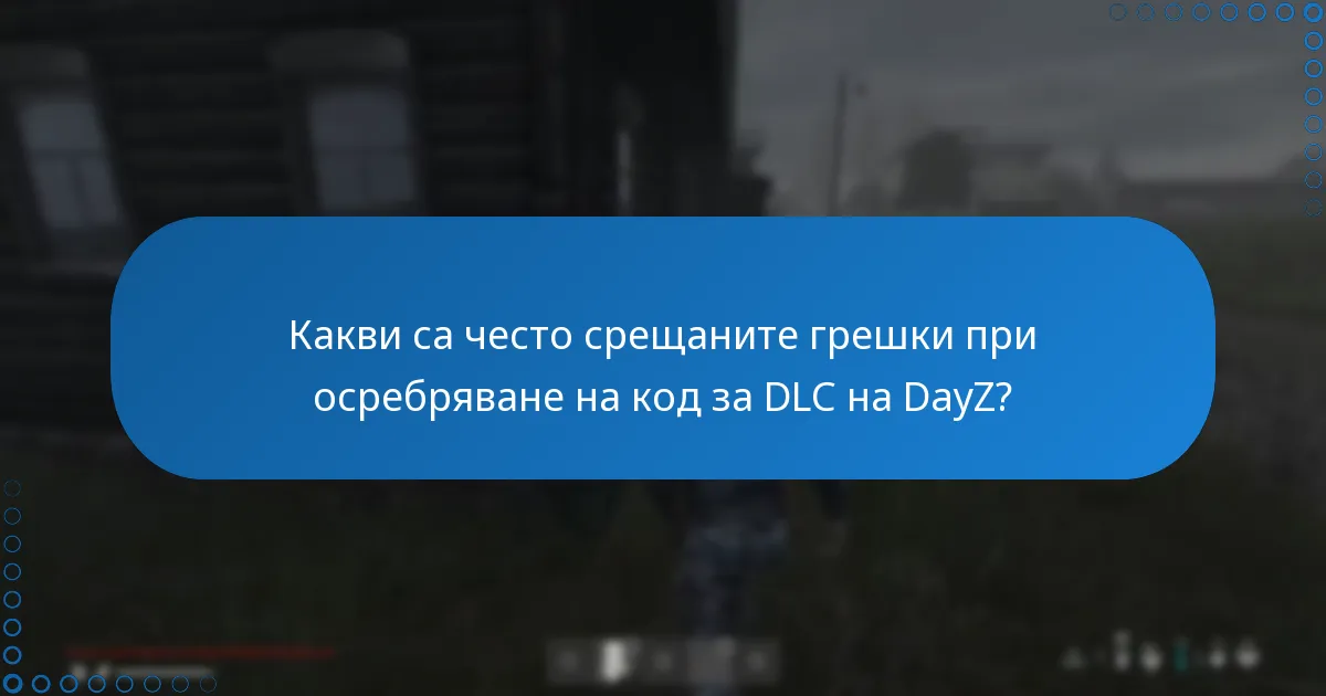 Какви допълнителни съвети трябва да взема предвид при осребряване на кодове за DLC на DayZ?