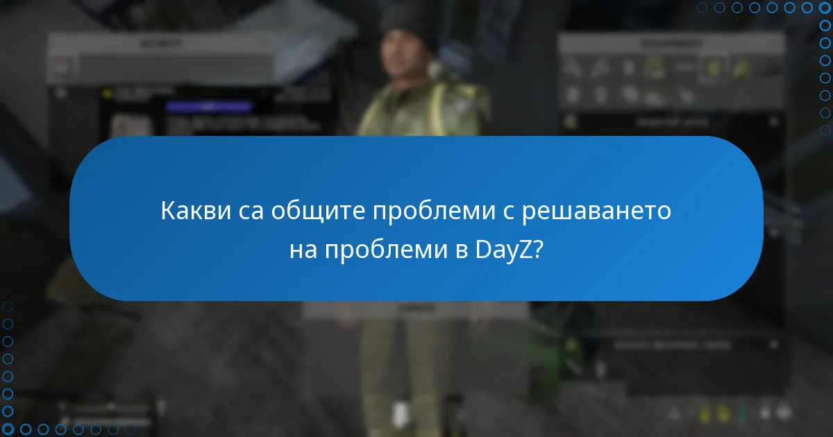 Къде да намерите общностни форуми за дискусии за DayZ?