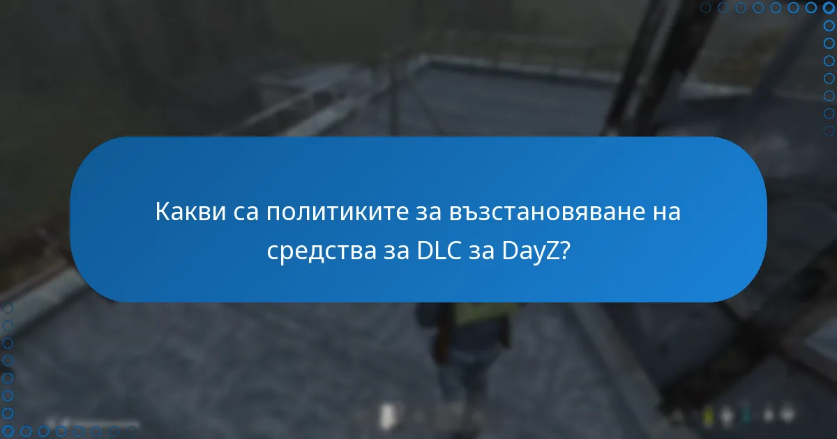 Какви стъпки за отстраняване на проблеми мога да предприема за проблеми с кодовете за DLC?
