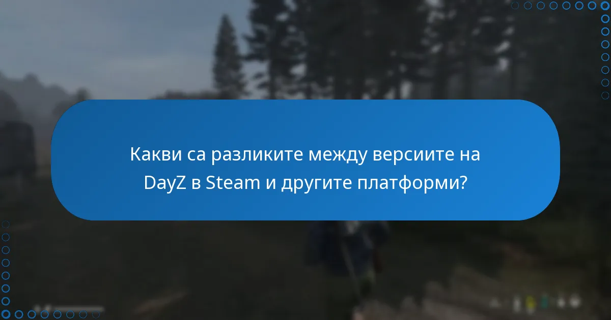 Как да остана информиран за пачовете и новото съдържание на DayZ?
