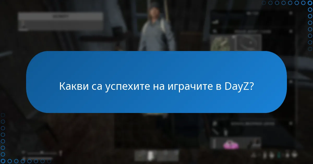 Къде могат потребителите да закупят Steam ключ за DayZ?